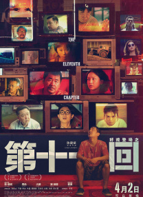 成人天堂